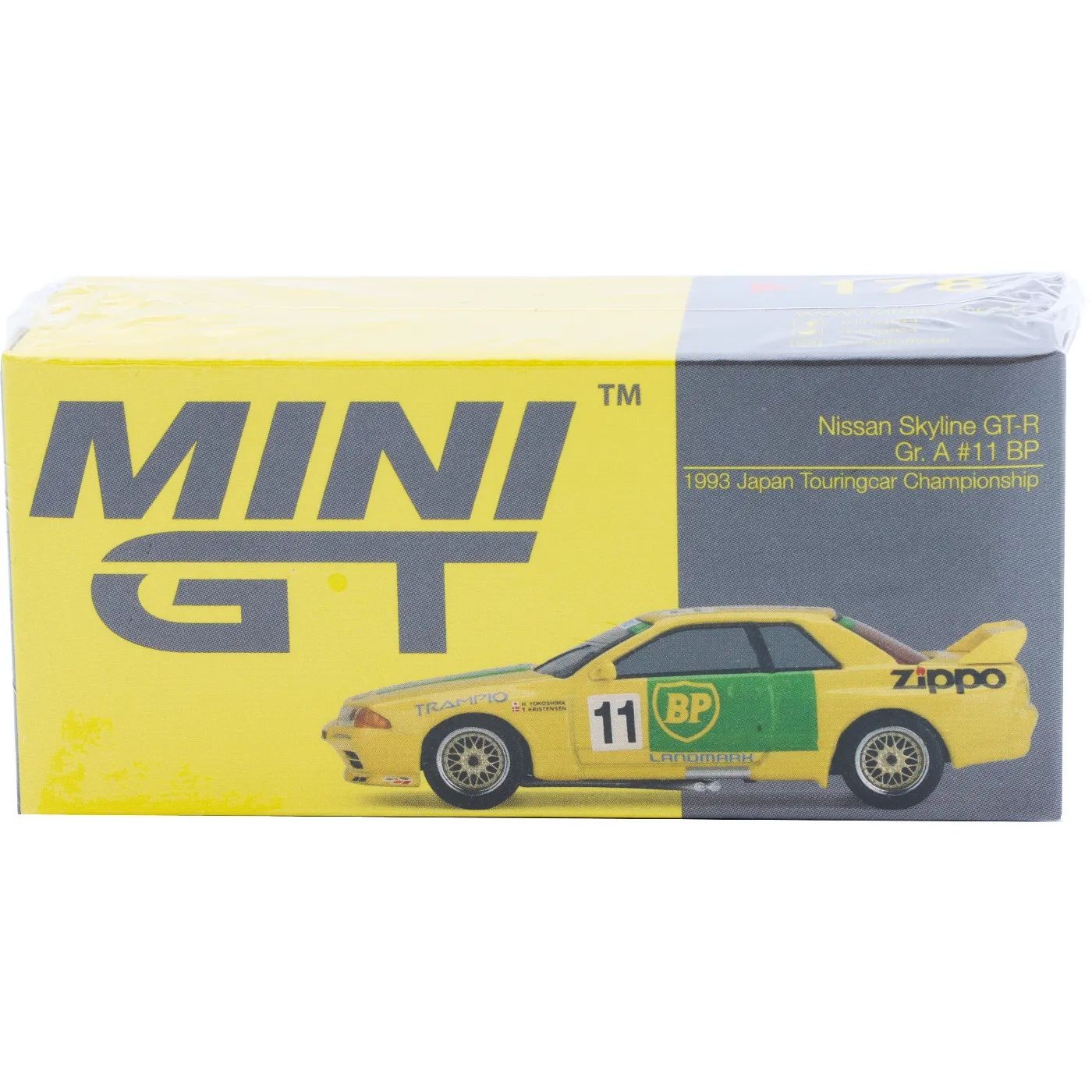 Nissan Skyline GT-R